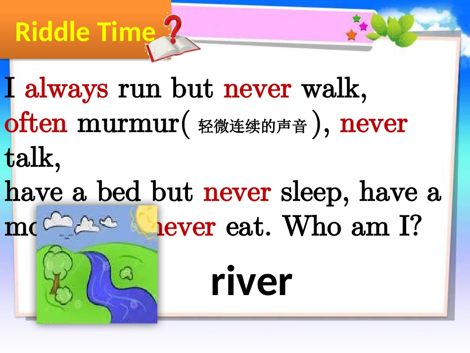 《Do you often tidy your room?》PPT课件_第2页