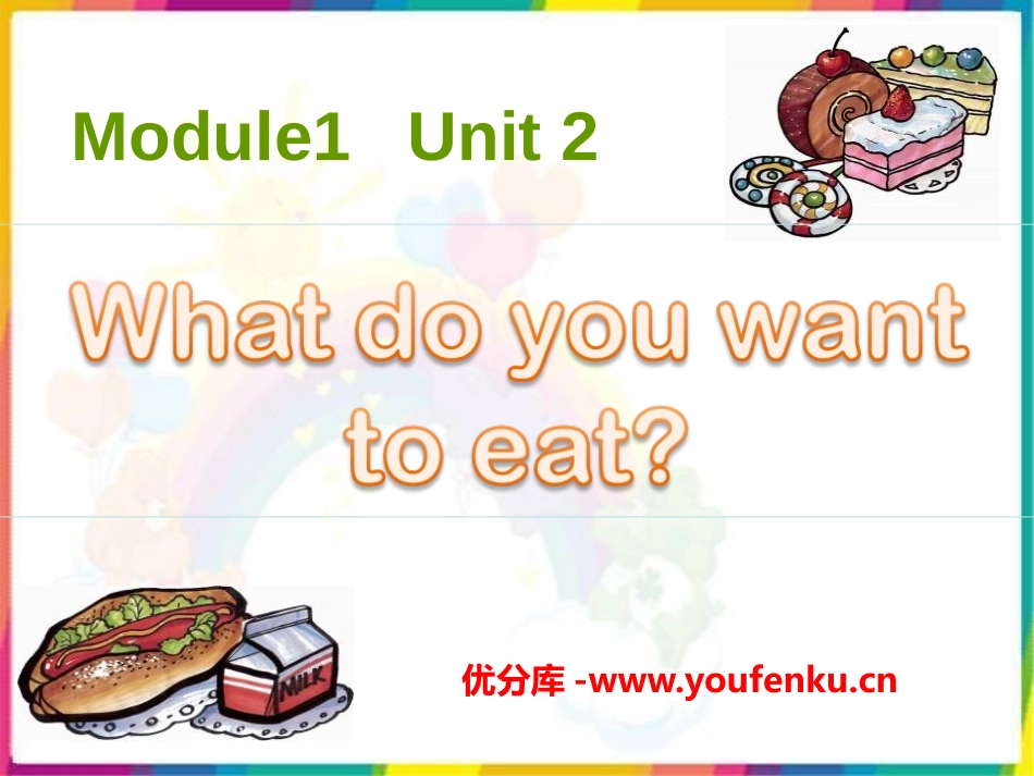 《What do you want to eat?》PPT课件_第1页