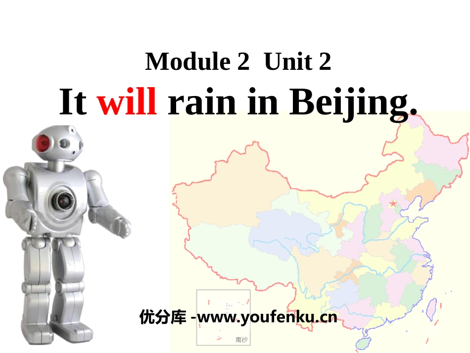 《It will rain in Beijing》PPT课件_第1页