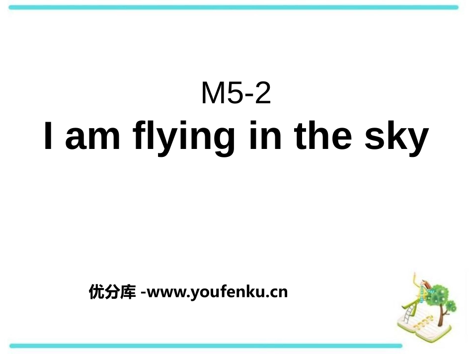 《I am flying in the sky》PPT课件_第1页