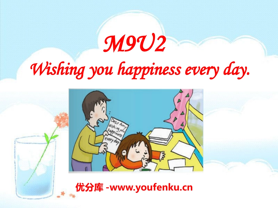 《Wishing you happiness every day》PPT课件_第1页
