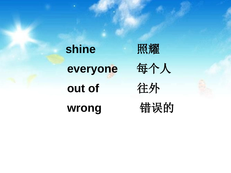 《The sun is shining》PPT课件_第3页