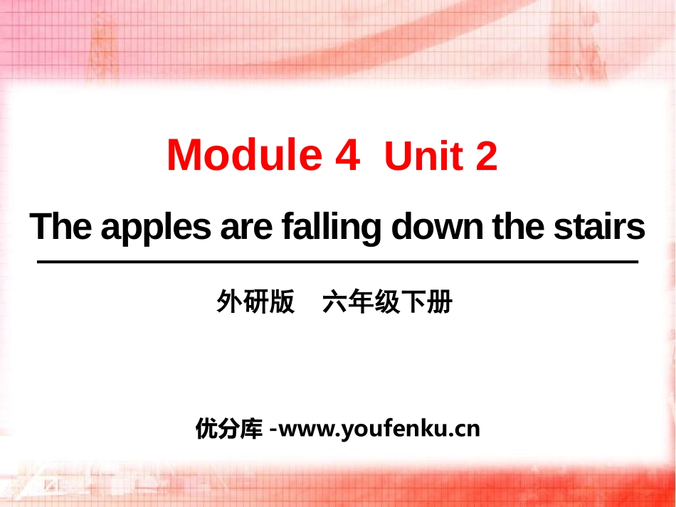 《The apples are falling down the stairs》PPT课件_第1页