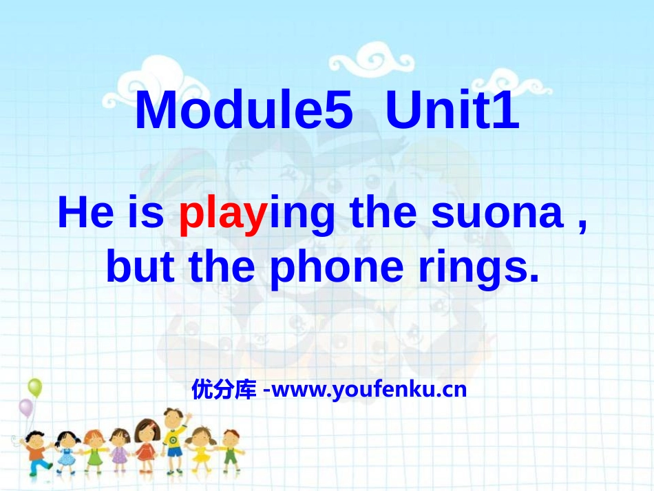 《He is playing the suona,but the phone rings》PPT课件_第1页