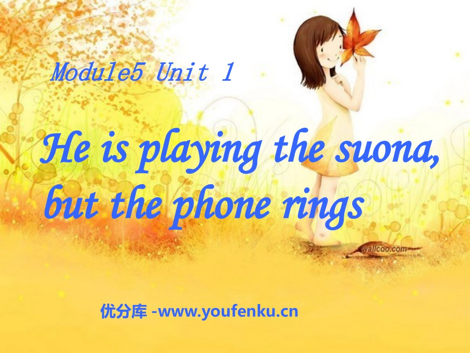 《He is playing the suona,but the phone rings》PPT课件_第1页