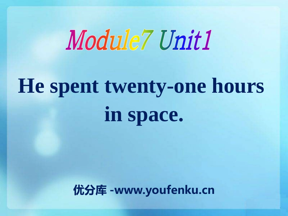 《He spent about 21 hours in space》PPT课件_第1页