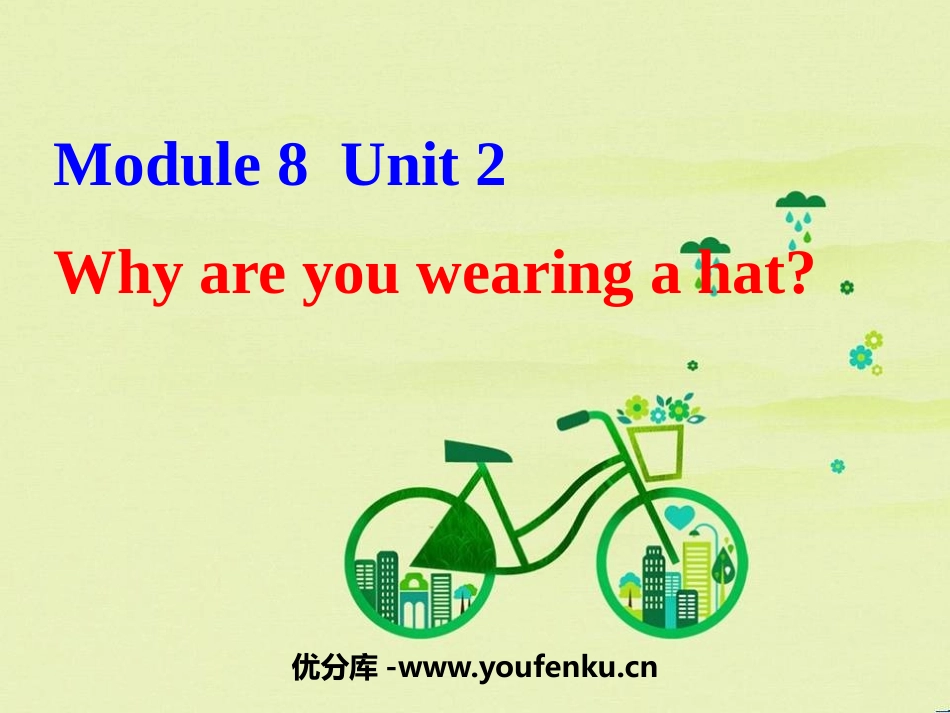 《Why are you wearing a hat?》PPT课件_第1页