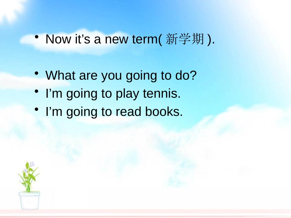 《We are going to speak Chinese》PPT课件_第3页