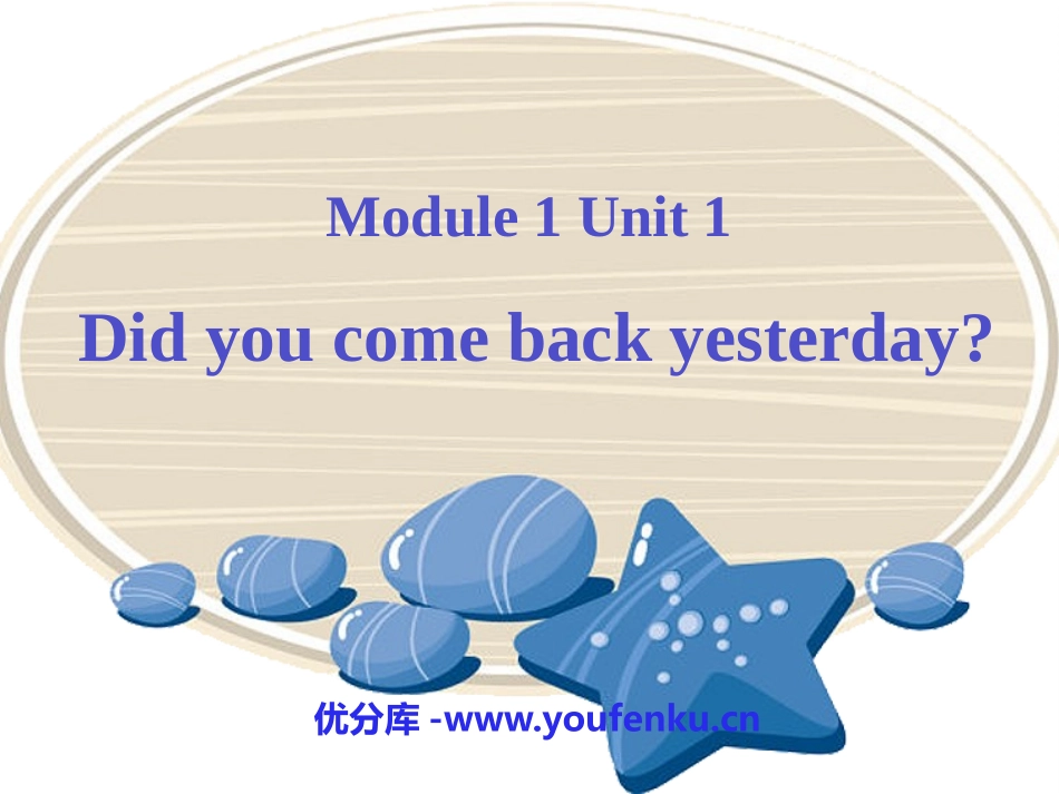 《Did you come back yesterday?》PPT课件_第1页