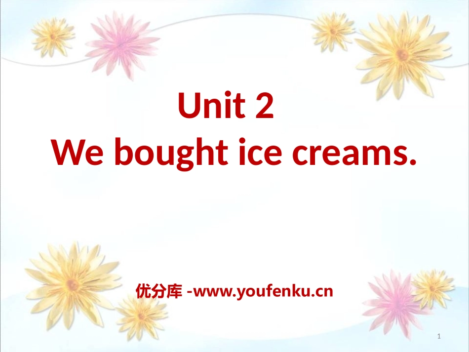 《We bought ice cream》PPT课件_第1页