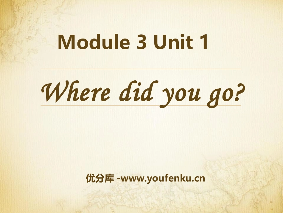 《Where did you go?》PPT课件_第1页