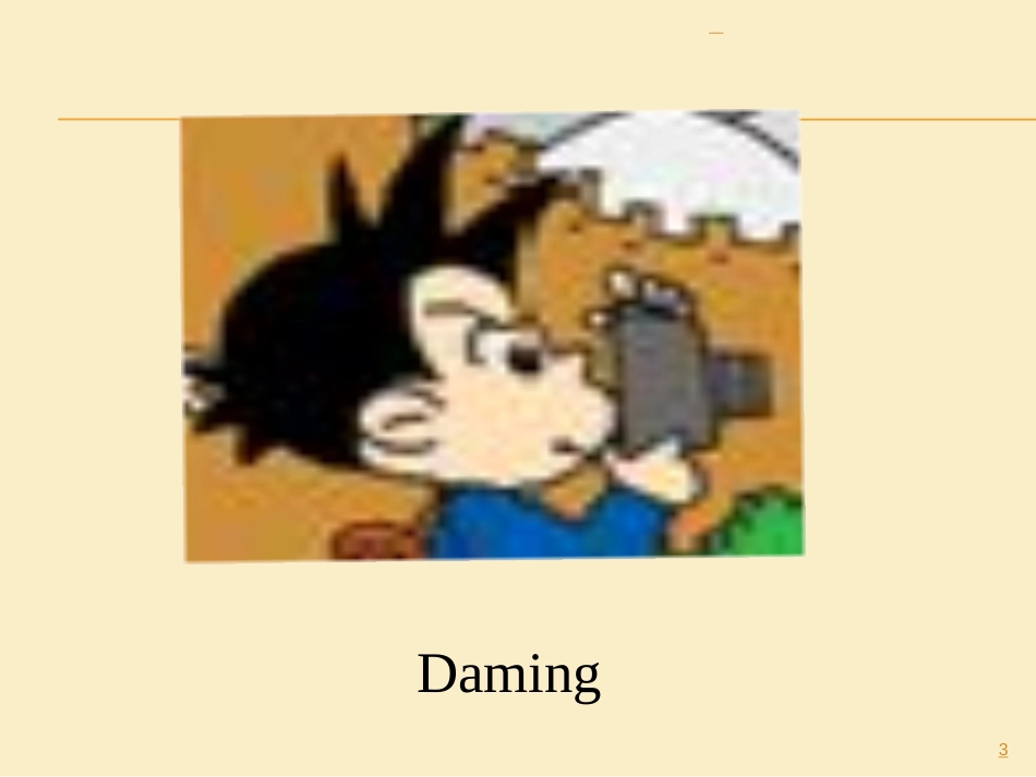 《Daming took a photo of his father》PPT课件_第3页