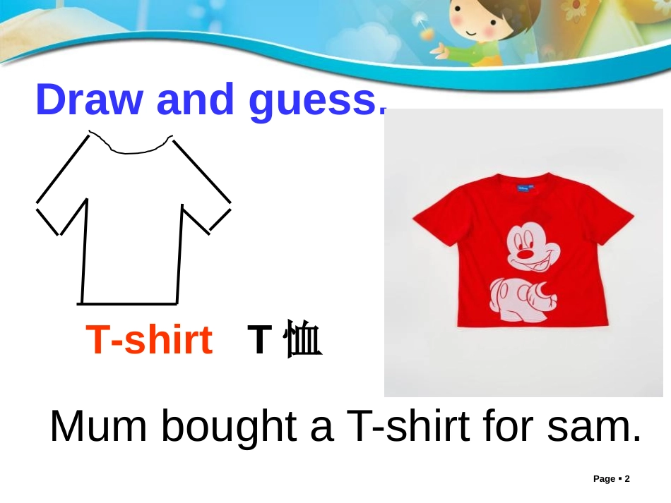 《Mum bought a new T-shirt for me》PPT课件_第2页