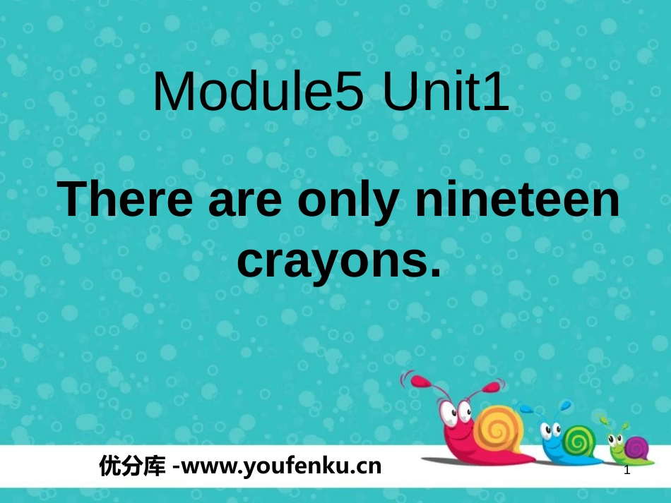 《There are only nineteen crayons》PPT课件_第1页