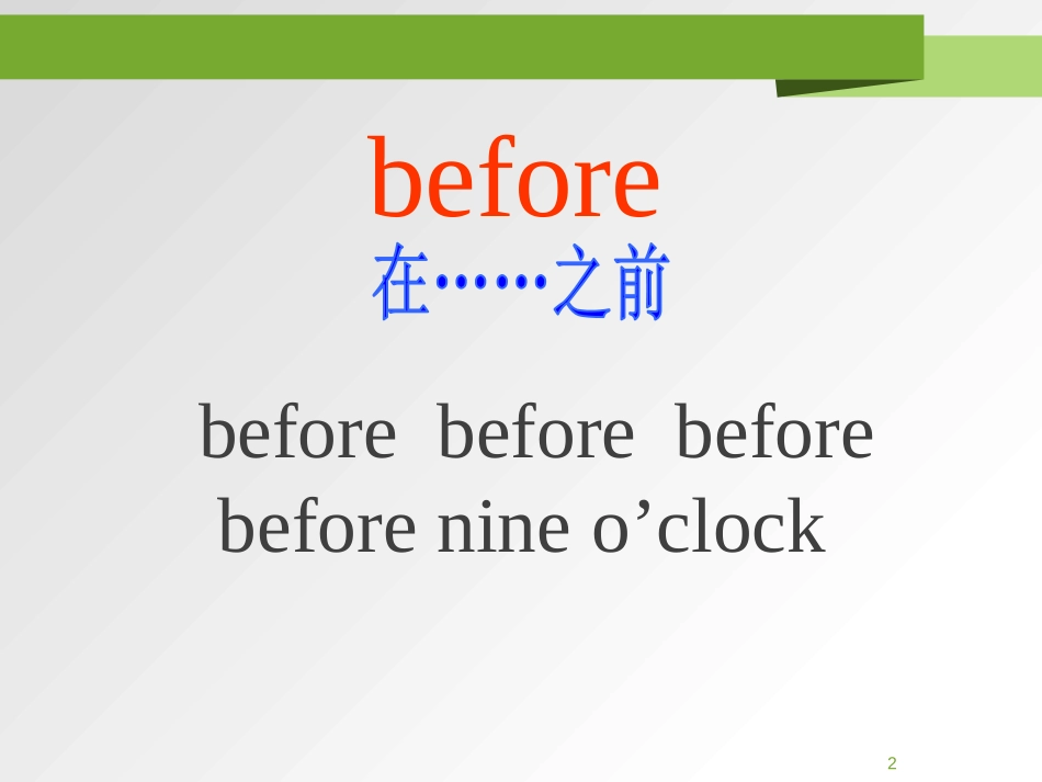 《What time does your school start?》PPT课件_第2页