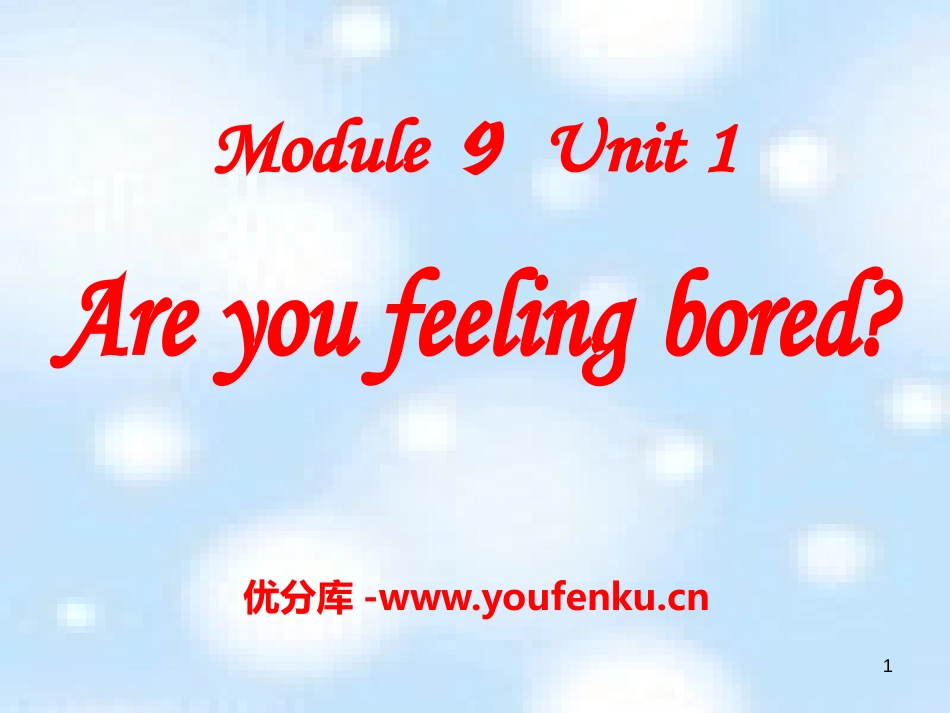 《Are you feeling bored?》PPT课件_第1页