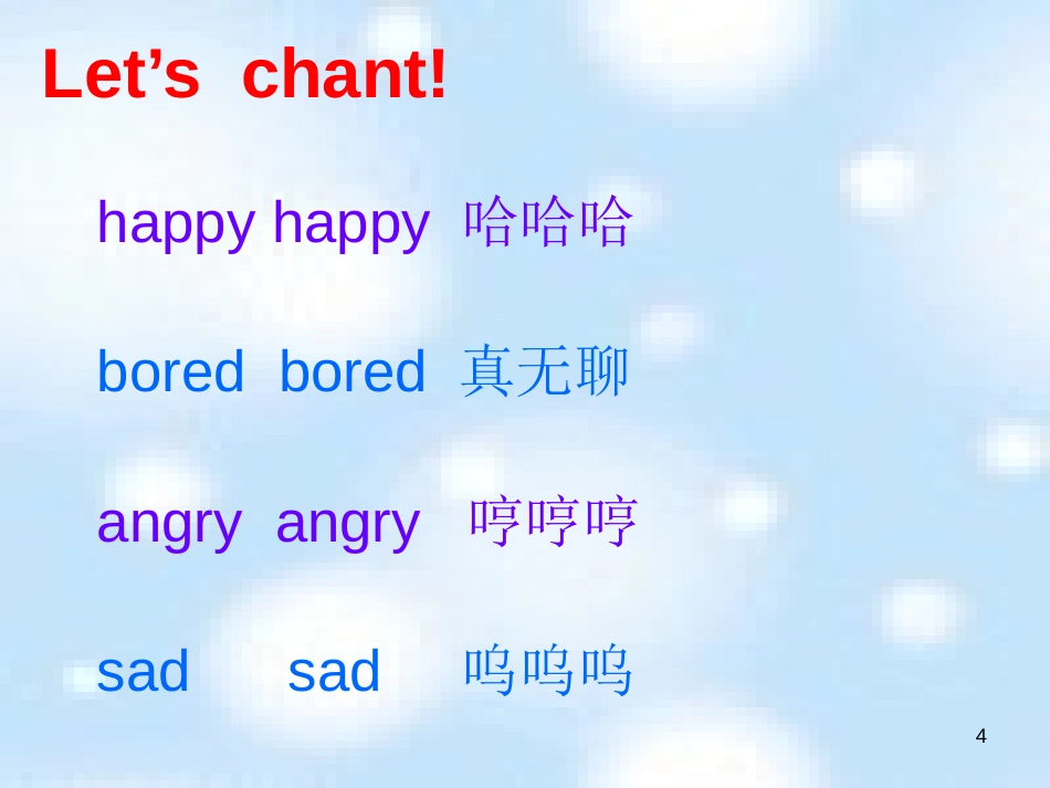 《Are you feeling bored?》PPT课件_第3页