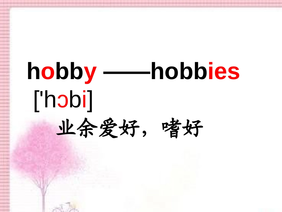 《Collecting stamps is my hobby》PPT课件_第2页