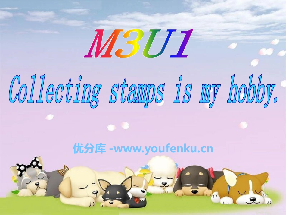 《Collecting stamps is my hobby》PPT课件_第1页