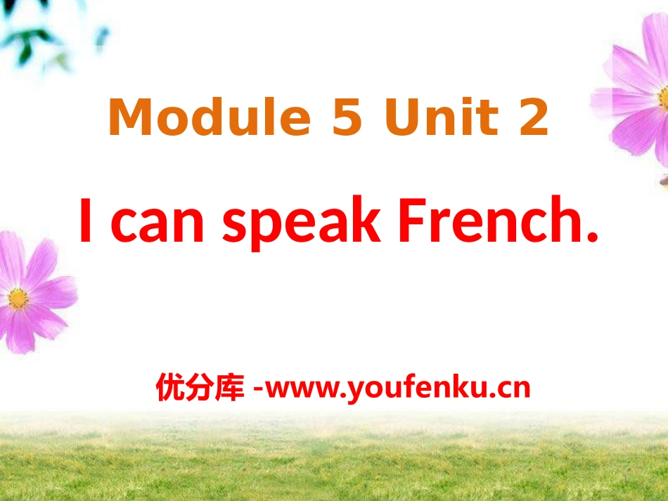 《I can speak French》PPT课件_第1页