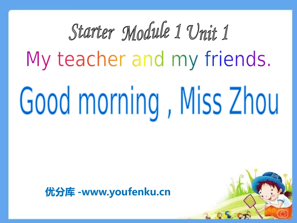 《Good morning,MissZhou》PPT课件_第1页