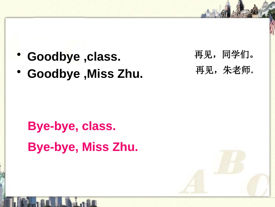 《Good morning,MissZhou》PPT课件_第3页