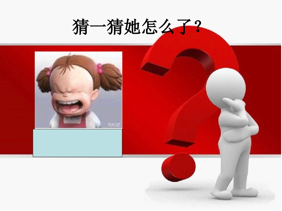 《What day is it today?》PPT课件_第3页