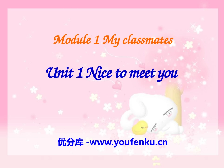 《Nice to meet you》PPT课件[外研版七年级英语]_第1页