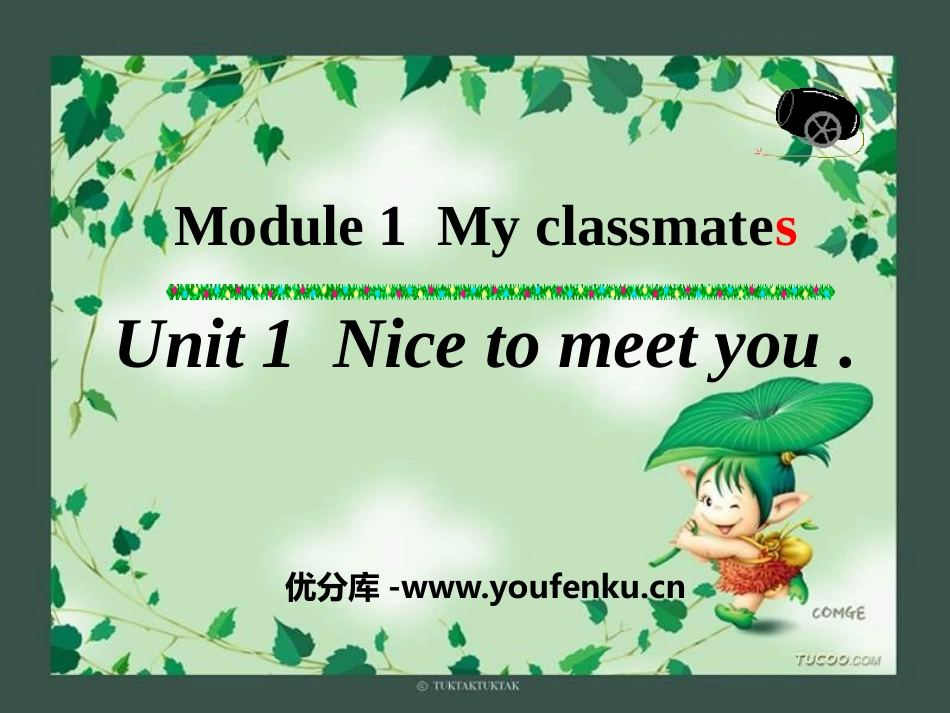 《Nice to meet you》PPT课件[外研版七年级英语]_第1页