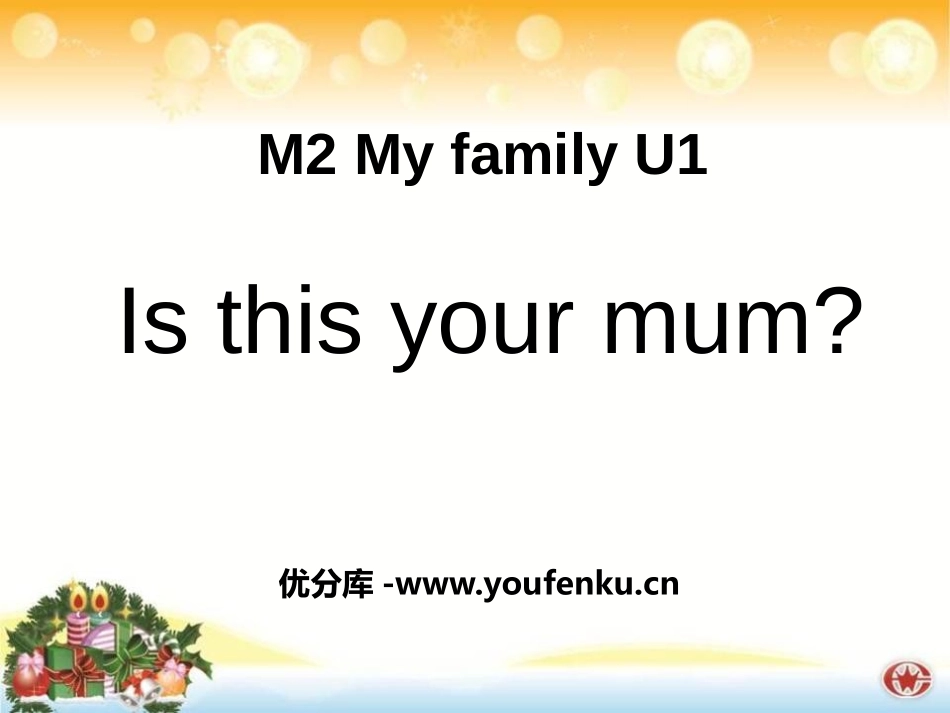 《Is this your mum》PPT课件[外研版七年级英语]_第1页