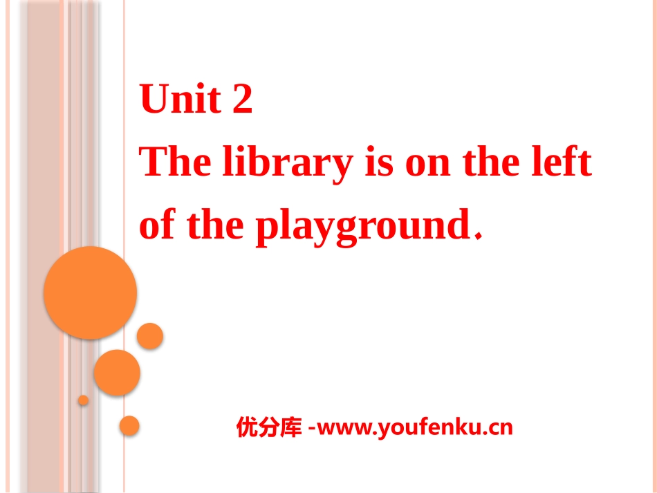《The library is on the left of the playground》PPT课件_第1页