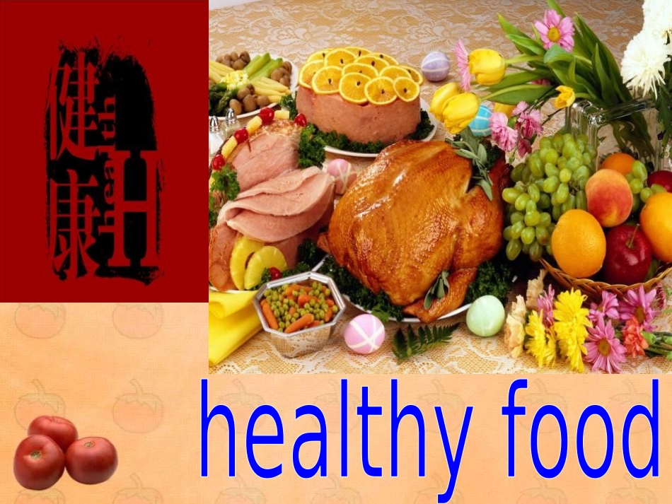 《Is your food and drink healthy?》PPT课件_第2页