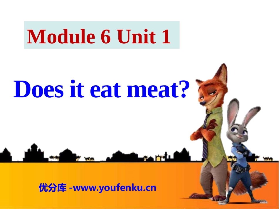 《Does it eat meat?》PPT课件_第1页