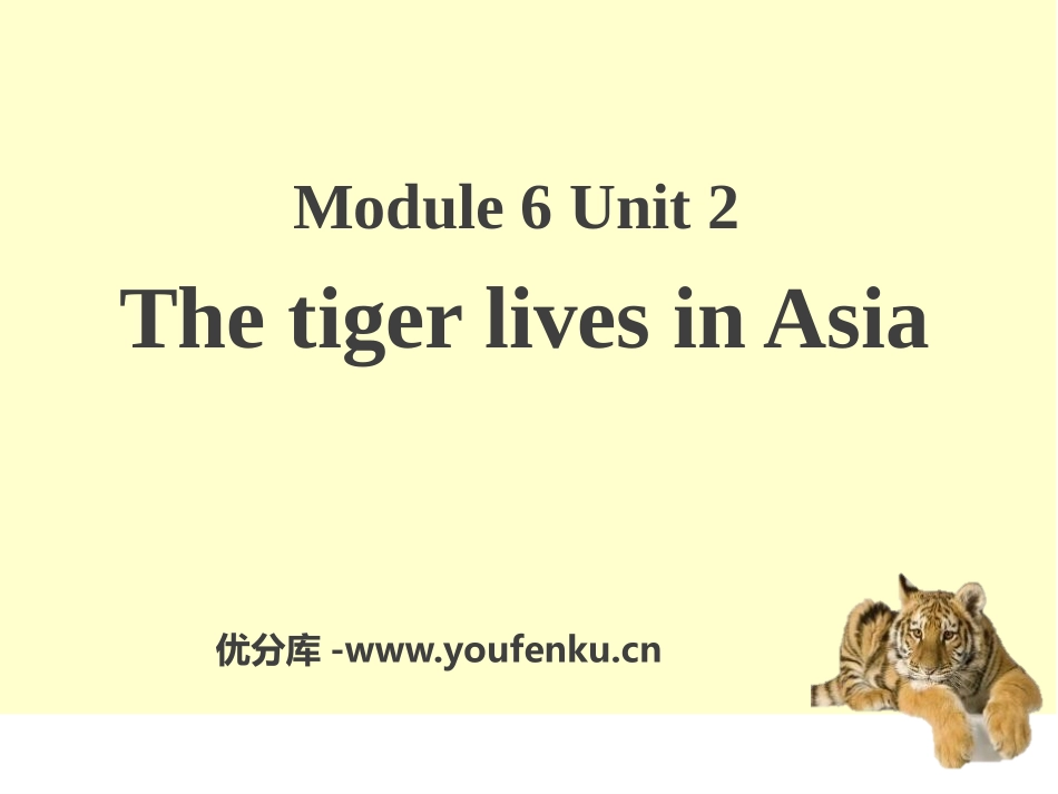 《The tiger lives in Asia》PPT课件_第1页