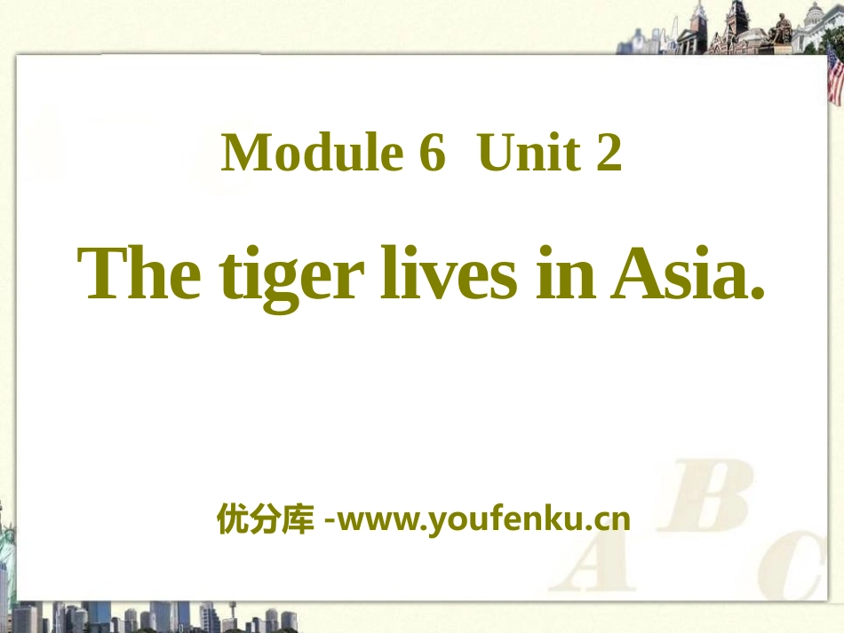 《The tiger lives in Asia》PPT课件_第1页