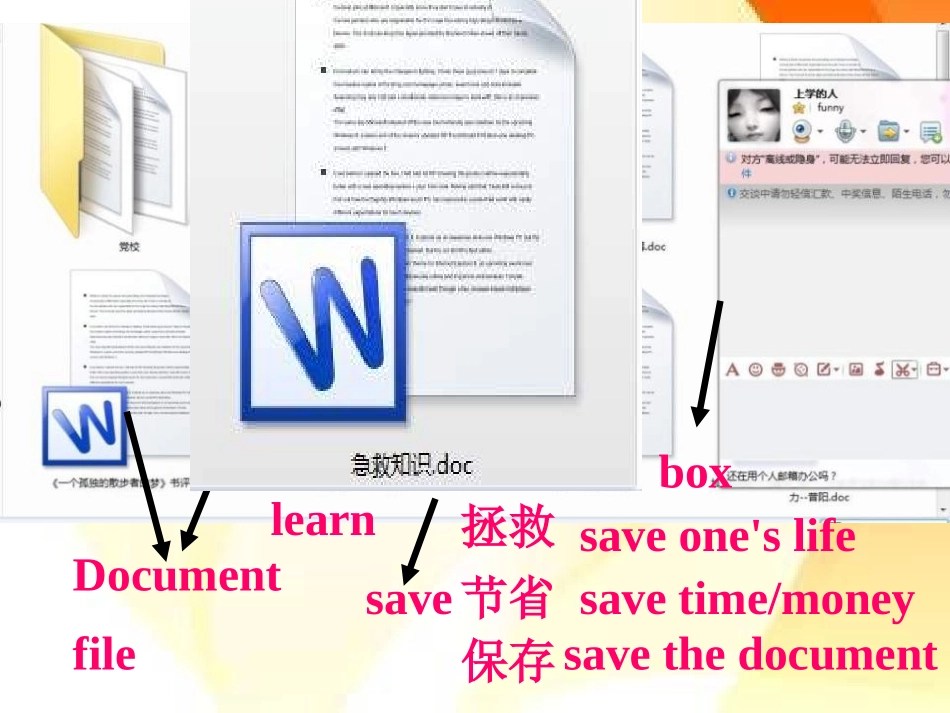 《How do I write my homework on the computer》PPT课件_第3页