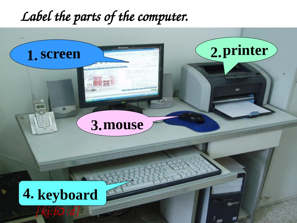 《How do I write my homework on the computer》PPT课件_第3页