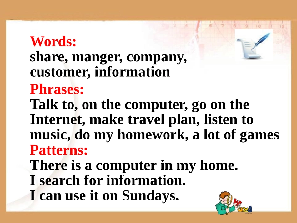 《When do you use a computer》PPT课件_第3页