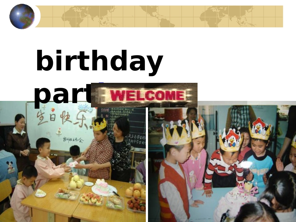 《I always like birthday parties》PPT课件_第2页