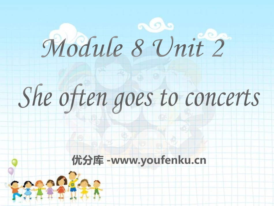 《She often goes to concerts》PPT课件_第1页