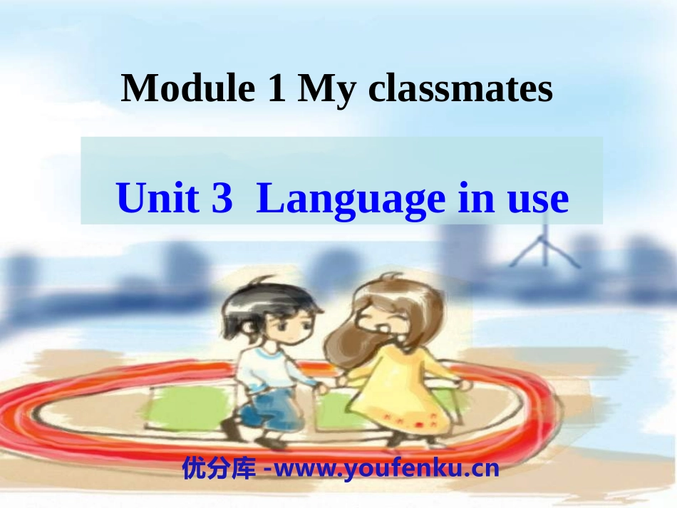 《Language in use》My classmates PPT课件_第1页