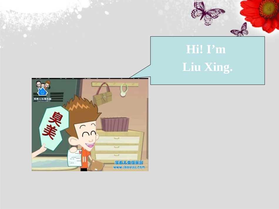 《Language in use》My family PPT课件_第3页
