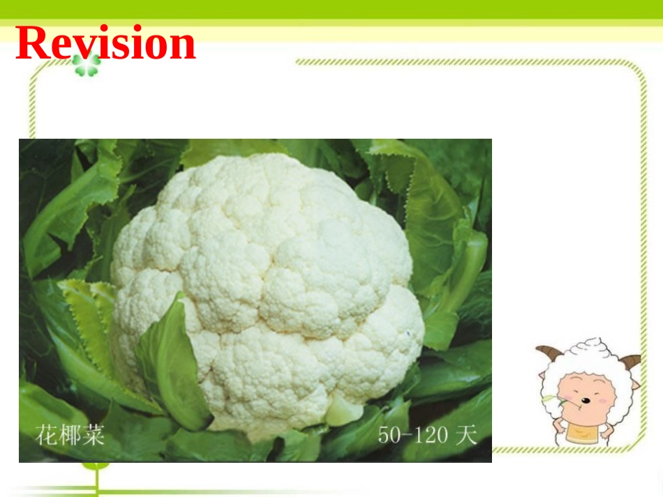 《Language in use》Healthy food PPT课件_第2页