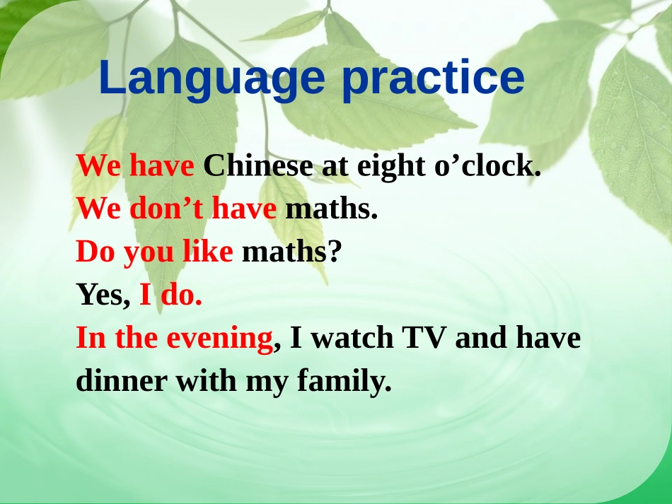 《Language in use》My school day PPT课件_第2页