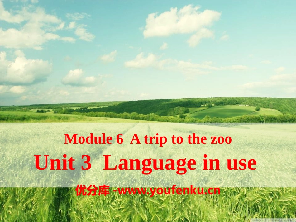 《Language in use》A trip to the zoo PPT课件_第1页