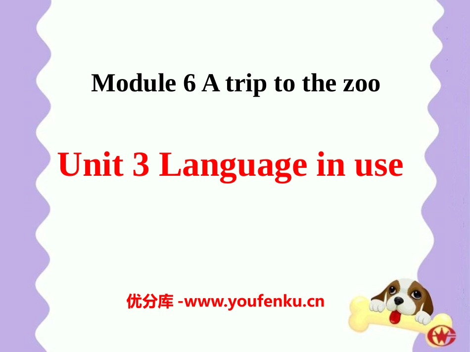 《Language in use》A trip to the zoo PPT课件_第1页
