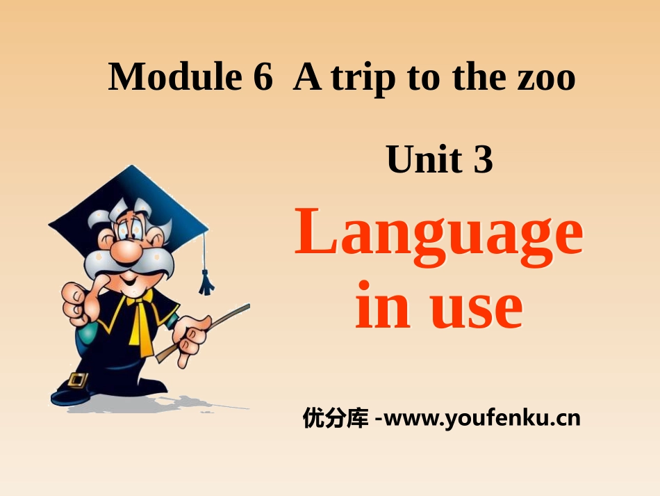 《Language in use》A trip to the zoo PPT课件_第1页