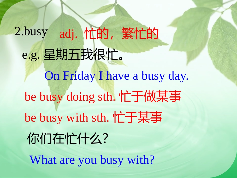 《Language in use》Computers PPT课件_第3页