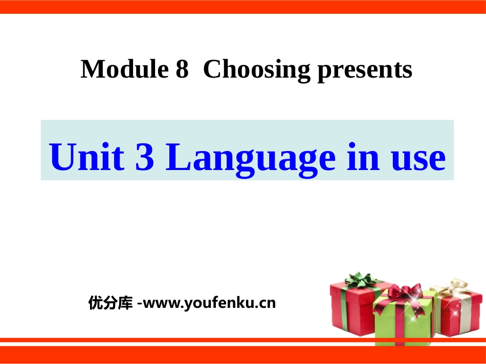 《Language in use》Choosing presents PPT课件_第1页