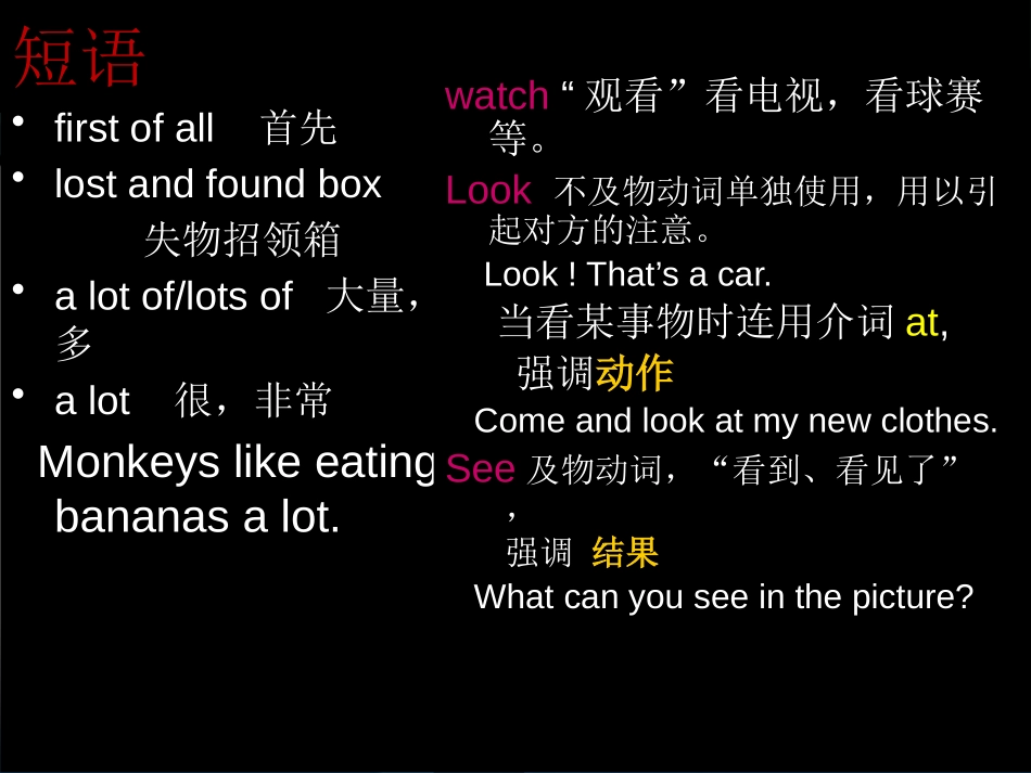 《Whose bag is this?》Lost and foundPPT课件_第2页